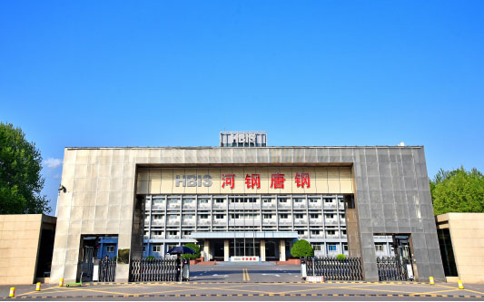 吉水河北唐山钢铁集团